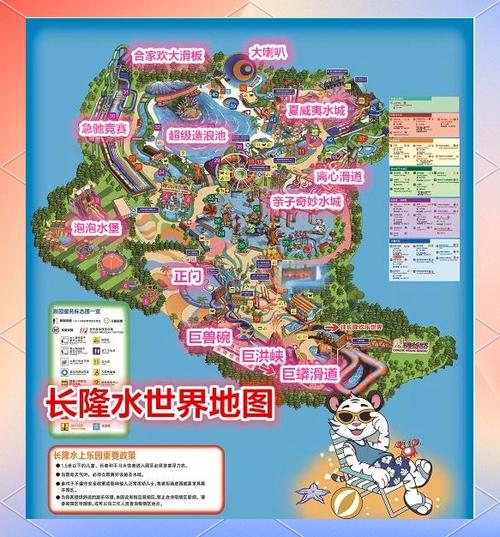 水上乐园水上游乐设施