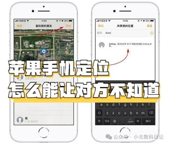 苹果手机不开定位可以查到位置吗