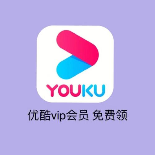怎么买优酷会员便宜