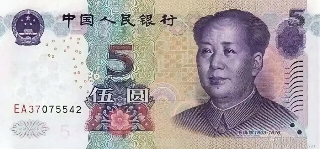 人民币表情包