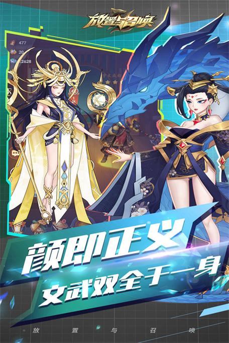 召唤与放置激活码