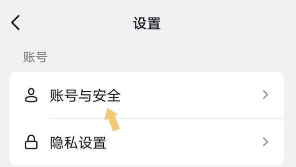 抖音被其他人登录了怎么解除