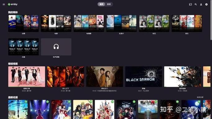 爱家影院TV版2024年最新消息