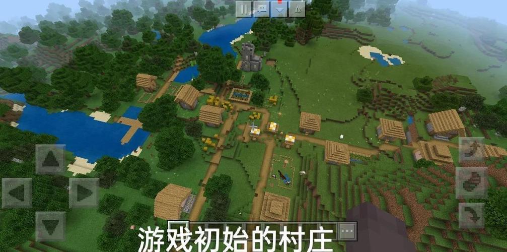 我的世界村民的生活第1集