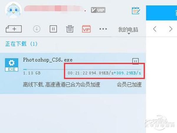 什么软件可以下载bt文件截图1