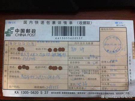 快递无人签收退回要运费吗