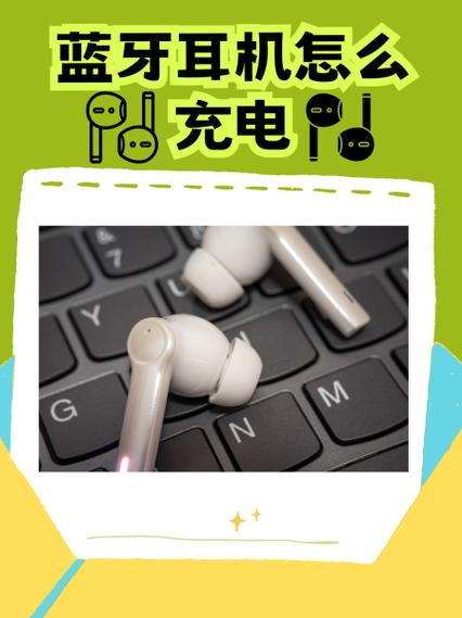 蓝牙耳机pleasecharge什么意思