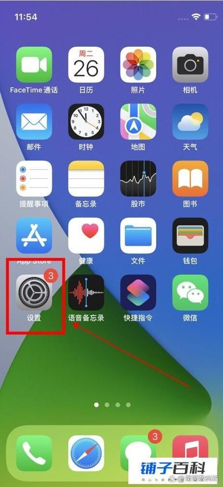 苹果手机为什么免提按不了没有声音截图1