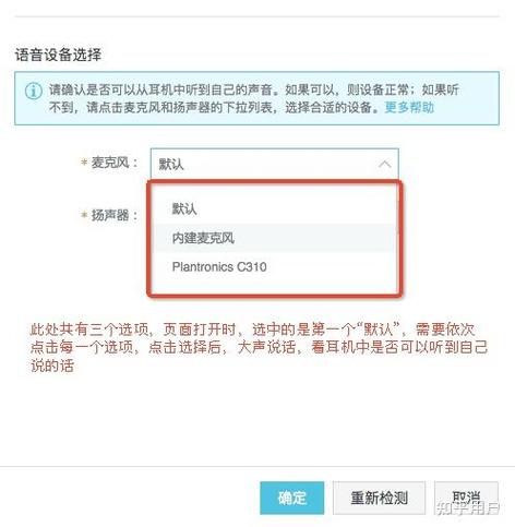 苹果手机为什么免提按不了没有声音截图3