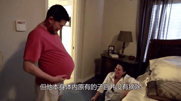一天和三个男人怀孕谁的孩子