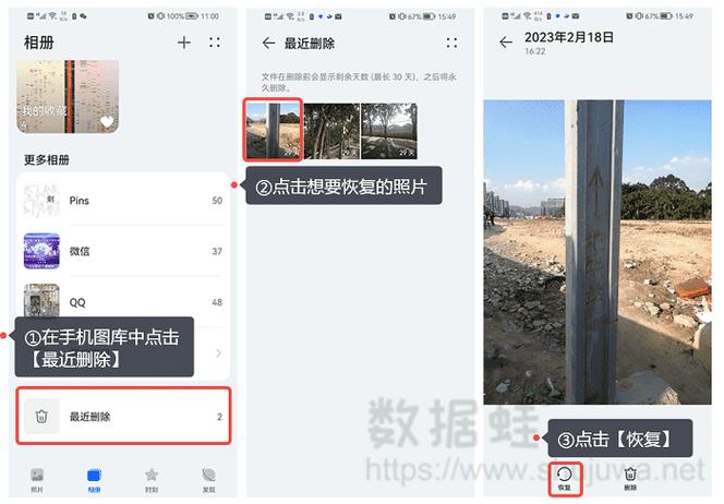 手机相册点了就闪退怎么办