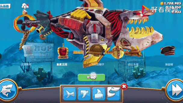 饥饿鲨进化最新破解版2022下载饥饿鲨进化最新版本截图2
