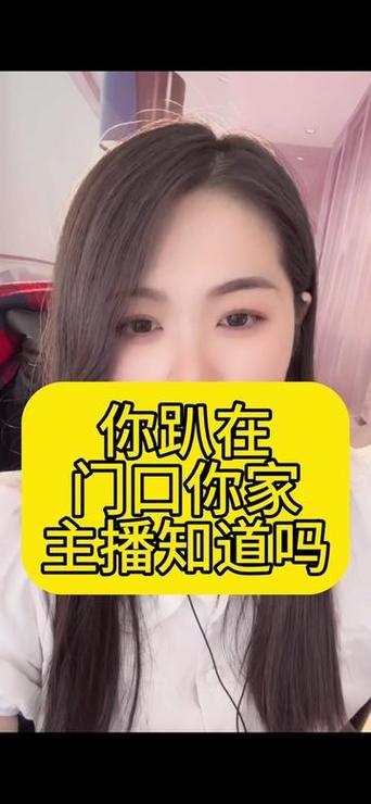 直播间隐身主播能看到吗截图2