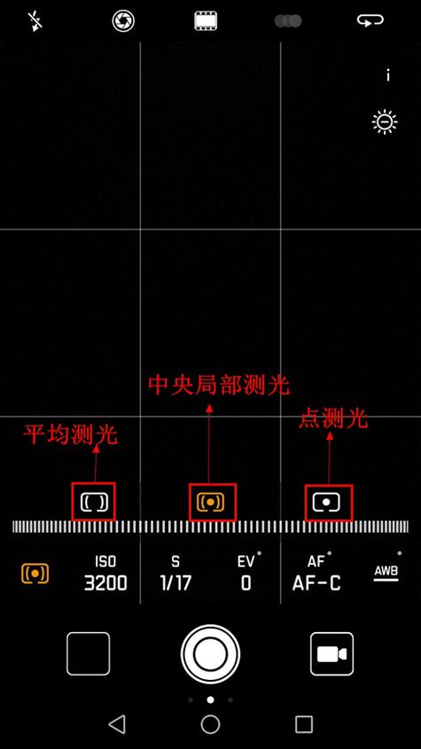 红米手机相机专业模式