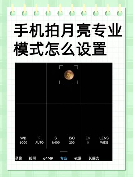 红米手机相机专业模式截图2