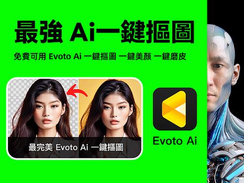 抠图神器一键抠图截图2