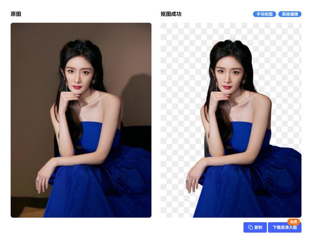 抠图神器一键抠图截图3