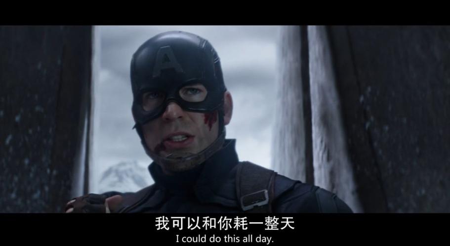 美国队长国语版完整版