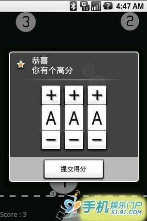 玩转安卓手机高级技巧