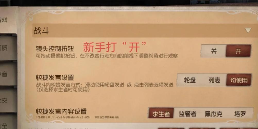 第五人格所有模式