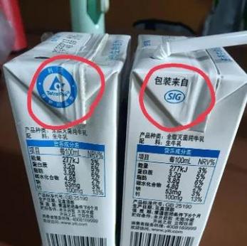 伊利240ml16袋装真假包装