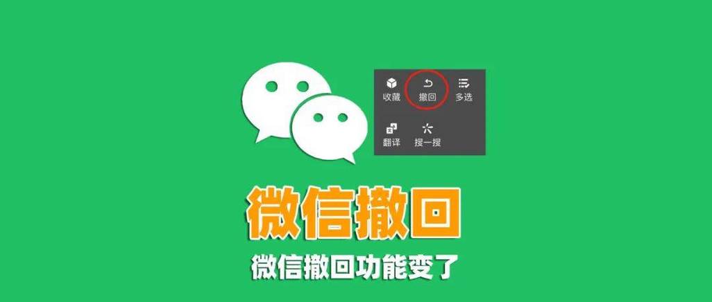 不小心撤销了字怎么恢复截图2