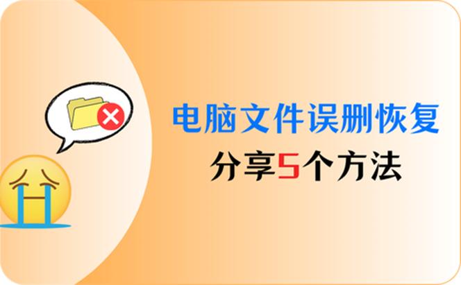 不小心撤销了字怎么恢复截图3