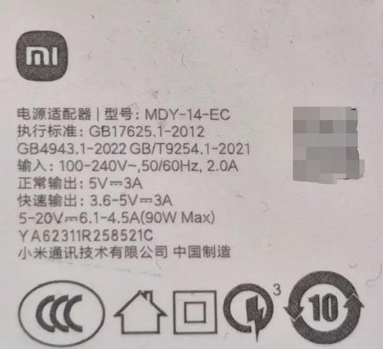 小蚂蚁充电红灯和黄灯闪