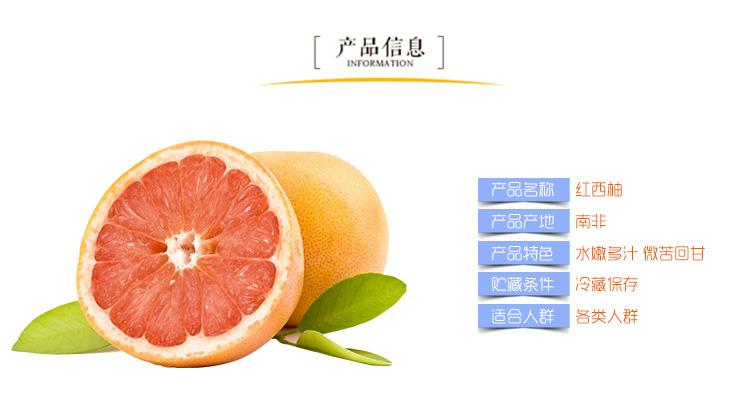 天猫柚子说购物软件苹果版截图2