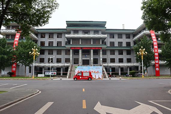 长江大学教务处入口截图1