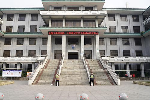 长江大学教务处入口截图2
