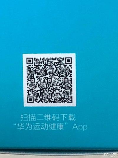 运动健康app华为下载