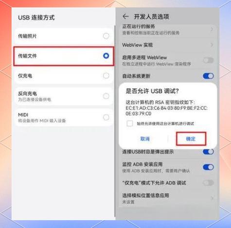 鸿蒙系统咋样退回安卓系统