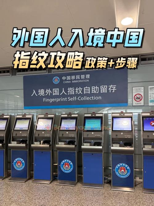 手机指纹解锁不灵敏了怎么解决