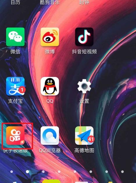 快手我的影集在哪