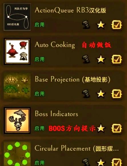 饥荒巨人国巨鹿代码 饥荒巨人国巨鹿代码