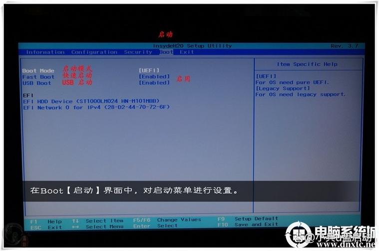 bios启用独立显卡