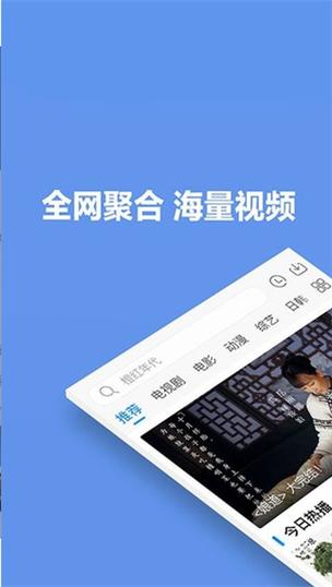 火豆电影网APP截图1