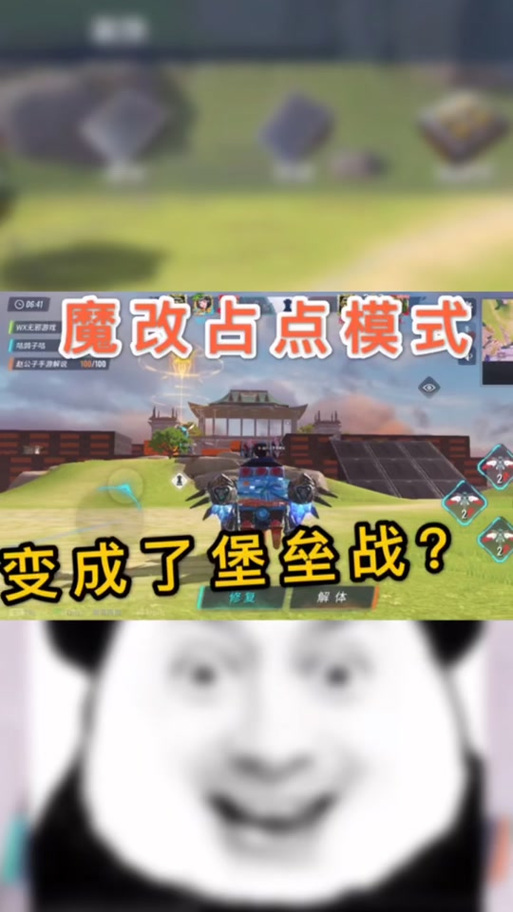元气骑士无邪原创内置修改器截图2