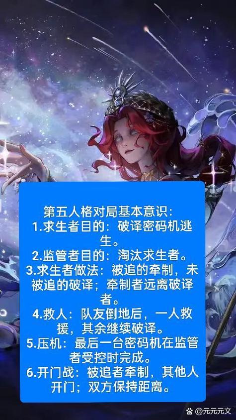 第五人格发言破译进度怎么发