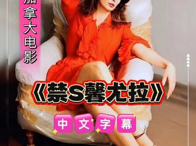 国语电影高清免费看