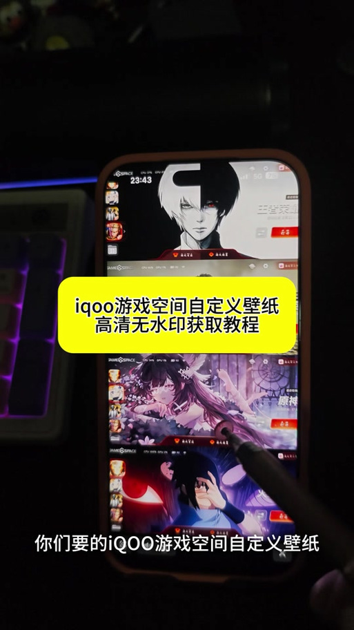 iQOO手机游戏空间怎么打开