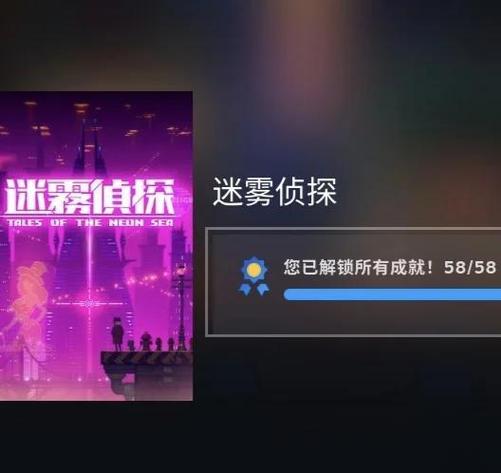 迷雾侦探还能玩吗现在