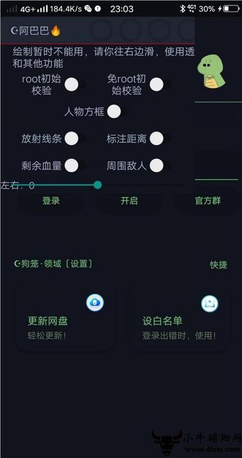 鸡腿辅助器使用方法截图2