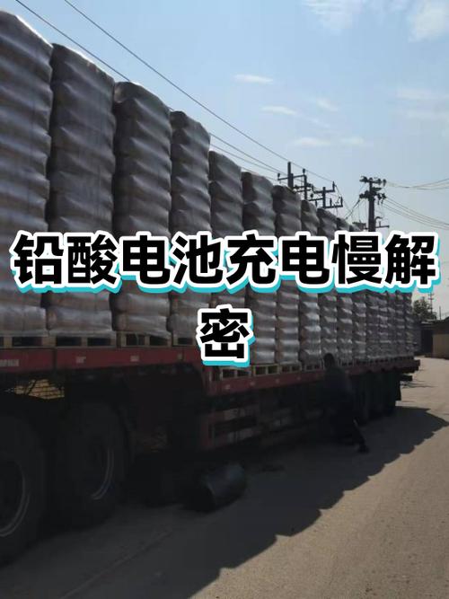 充电缓慢是什么原因