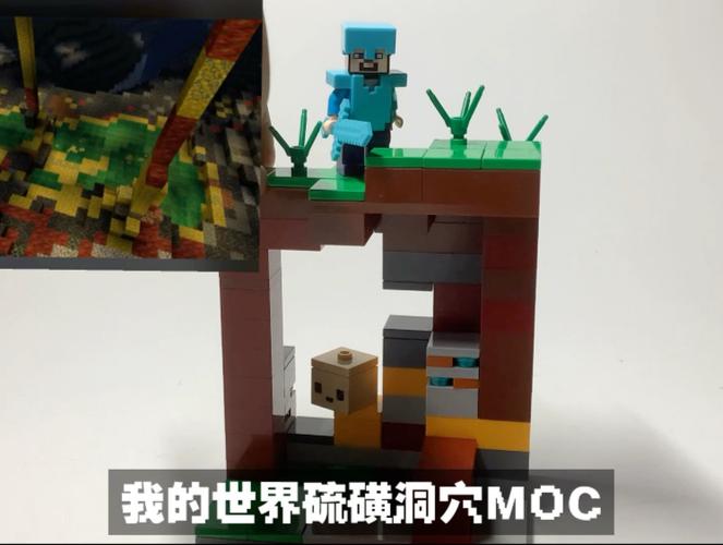 我的世界如何创建一个硫磺洞穴世界