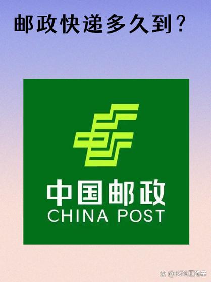 邮政快递是去邮局寄吗