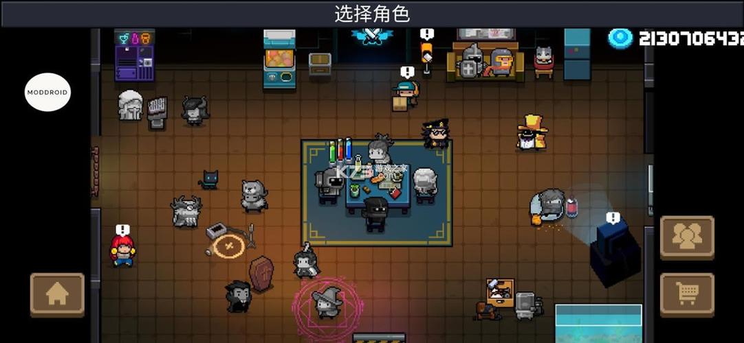 元气骑士内置无邪原创修改版截图1