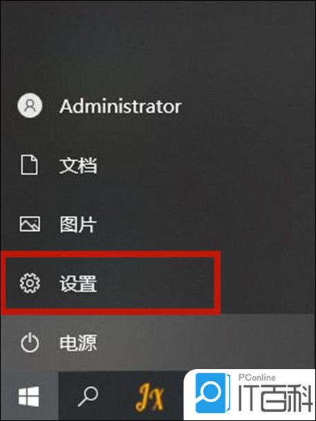 怎么延长锁屏时间