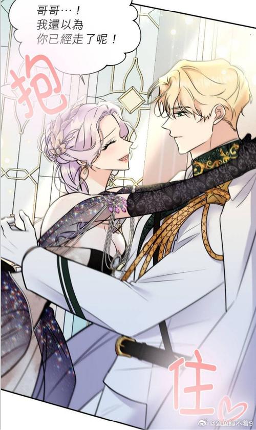 免费漫画奇妙漫画 免费漫画奇妙漫画